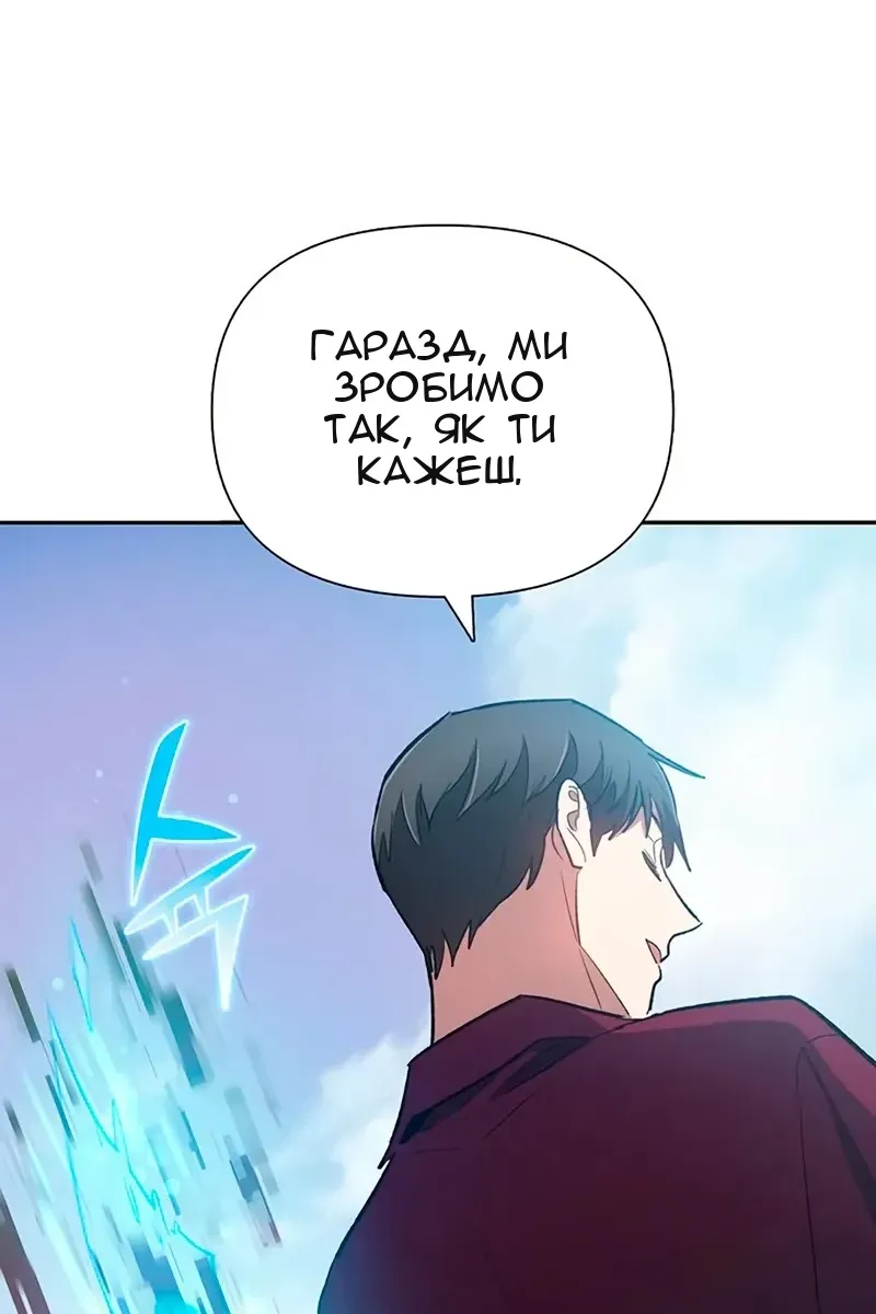 Сторінка 55