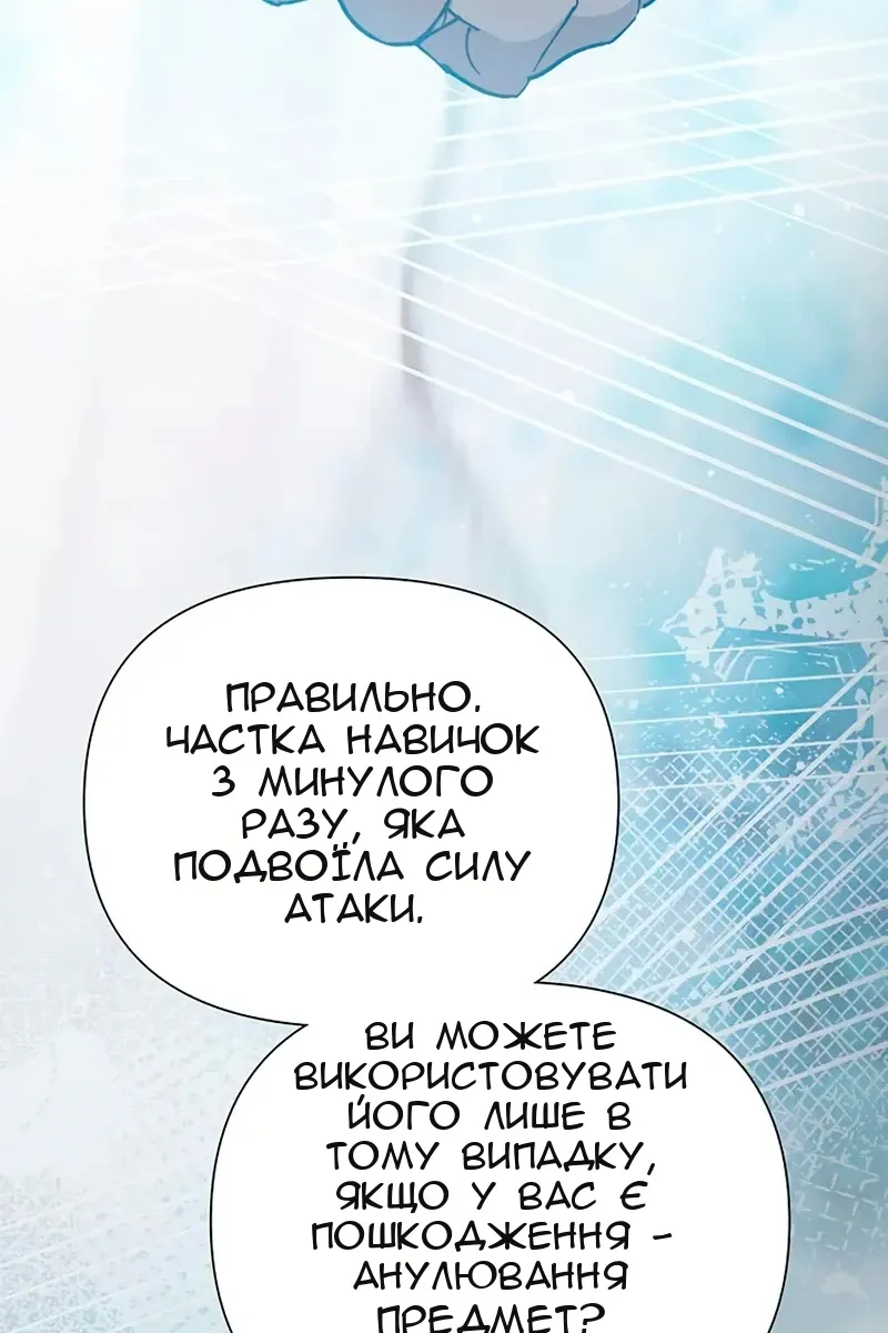 Сторінка 61