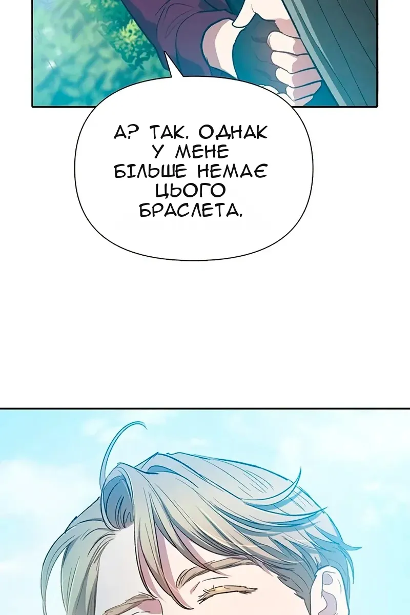 Сторінка 63