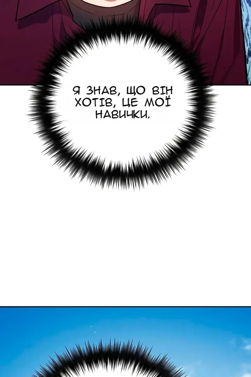 Сторінка 66
