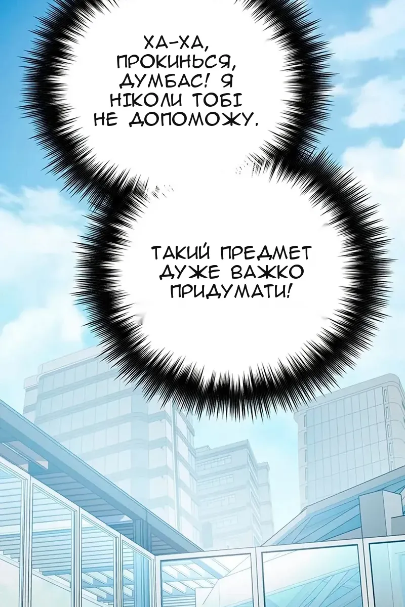 Сторінка 67