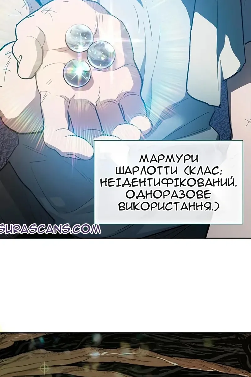 Сторінка 70