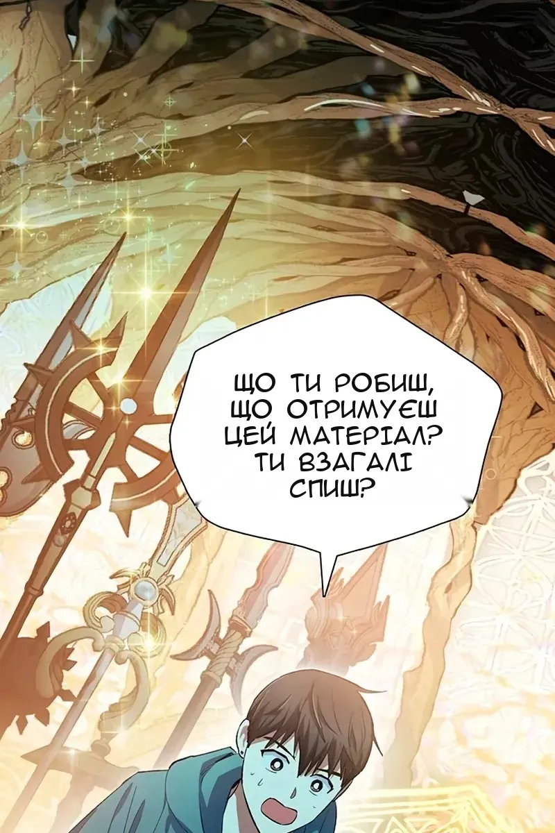 Сторінка 71