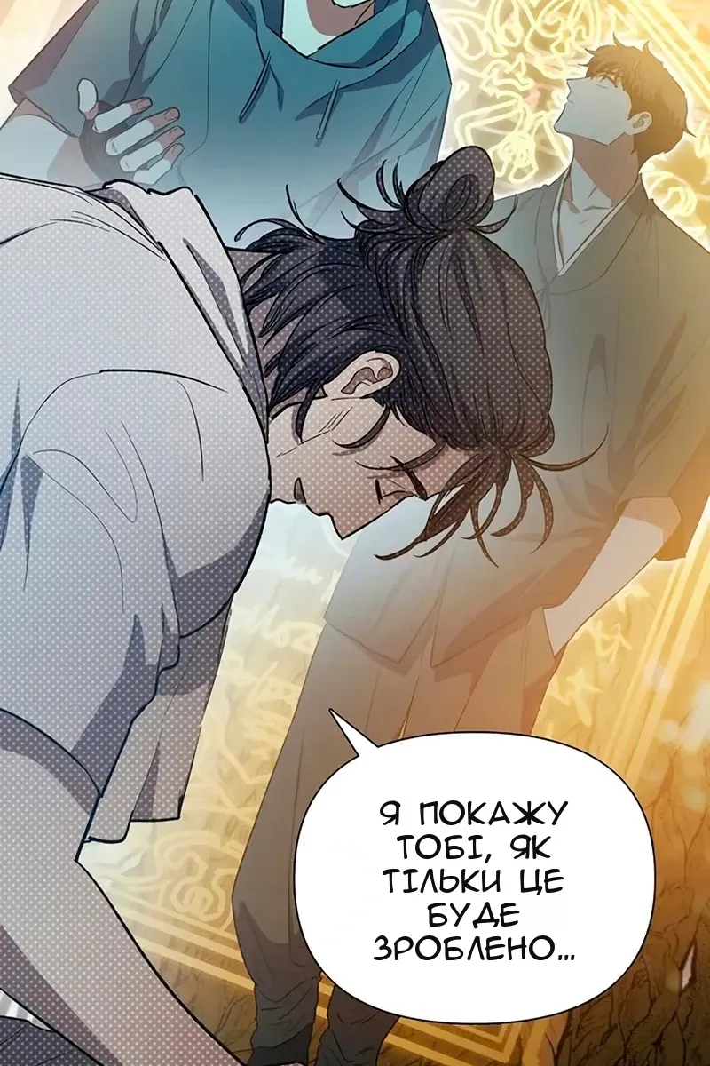 Сторінка 72