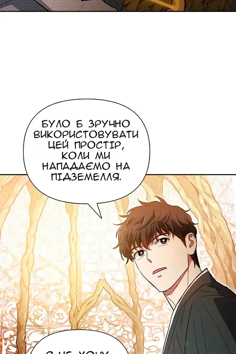Сторінка 73