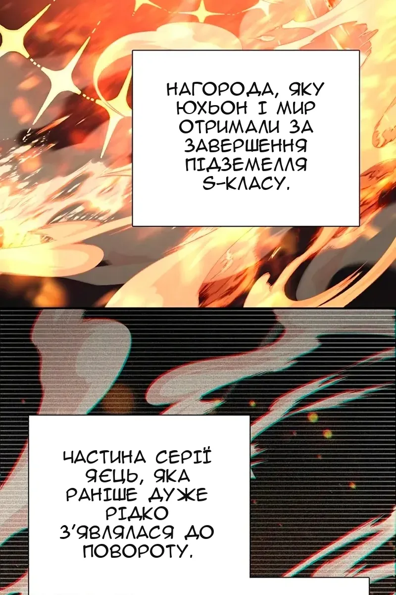 Сторінка 77