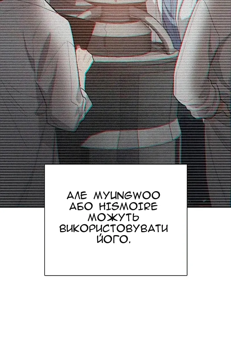 Сторінка 79