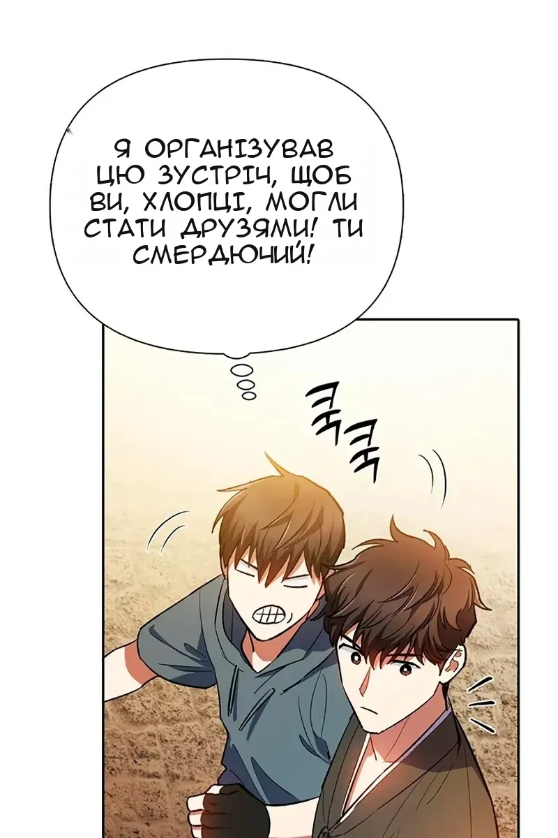 Сторінка 80