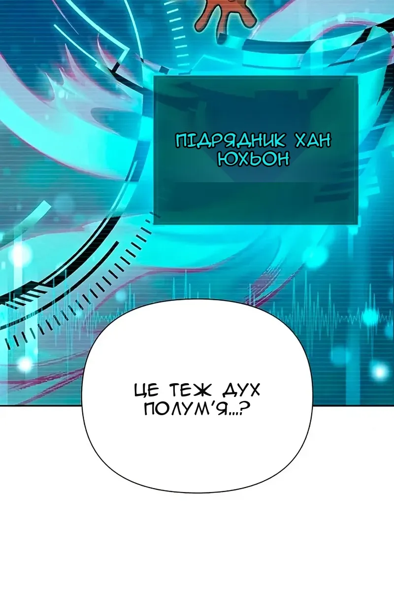 Сторінка 104