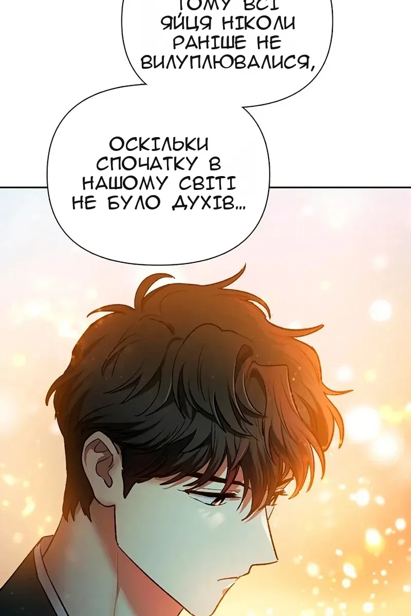 Сторінка 106