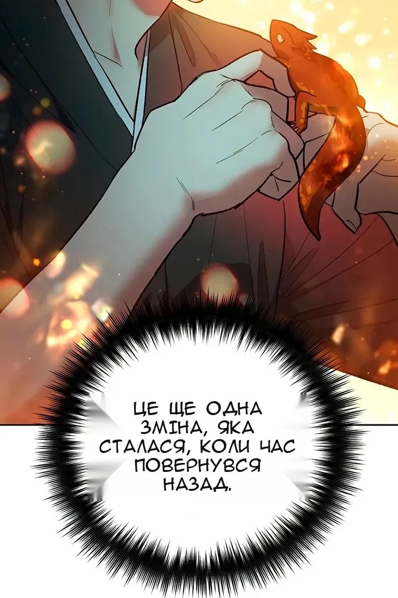 Сторінка 107