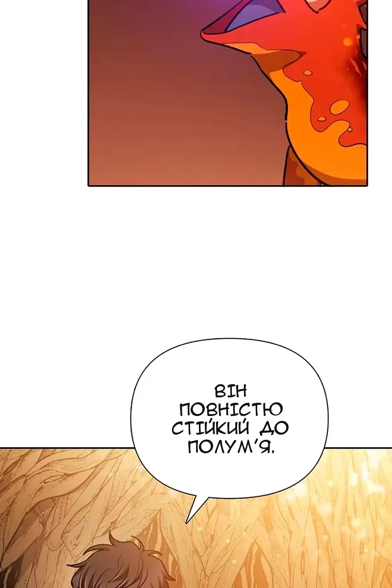 Сторінка 110