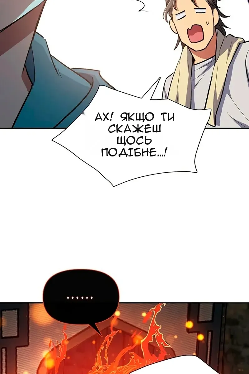 Сторінка 113