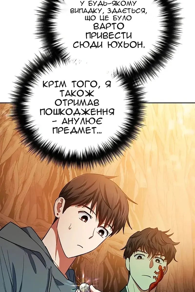 Сторінка 116