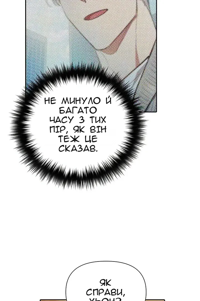 Сторінка 118