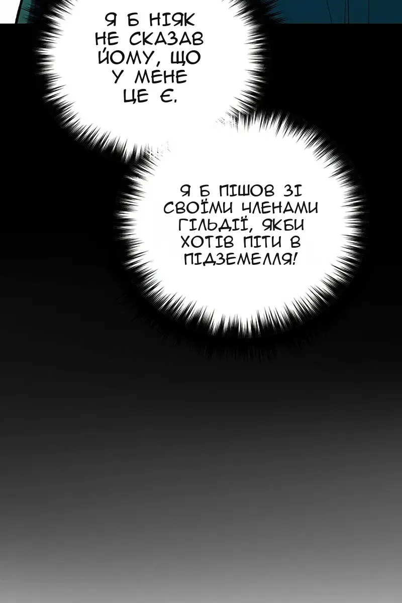 Сторінка 121