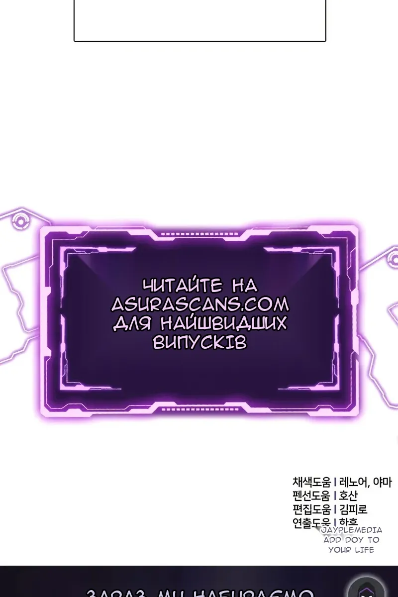 Сторінка 128