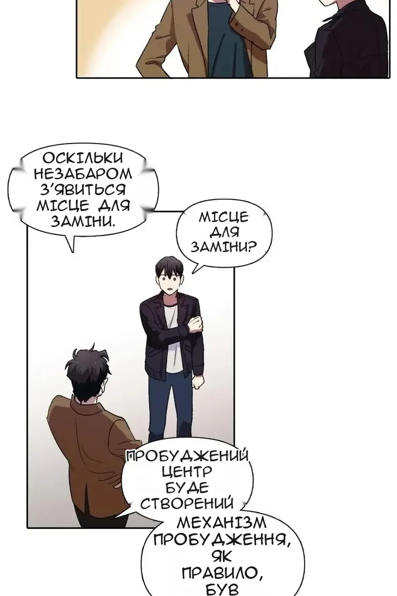 Сторінка 9