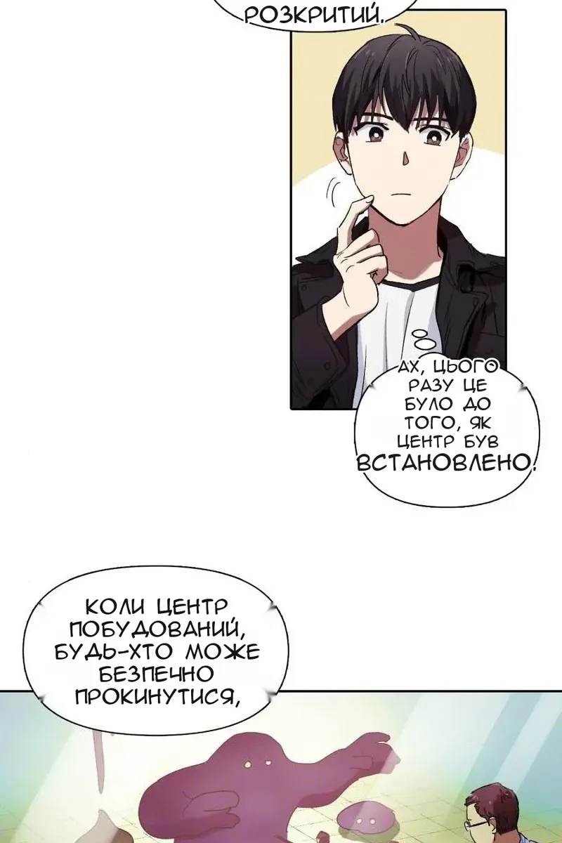 Сторінка 10