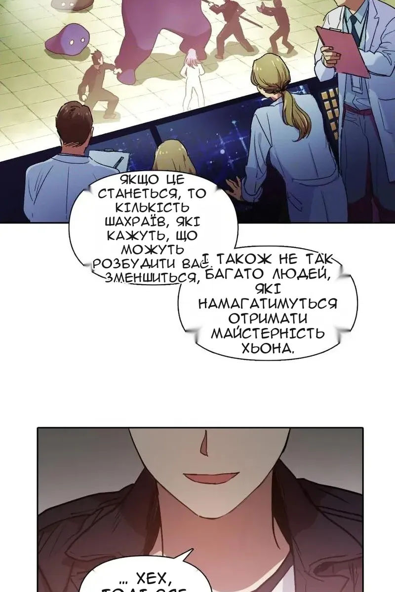 Сторінка 11