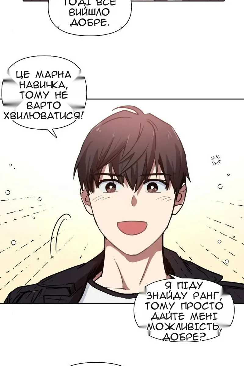 Сторінка 12