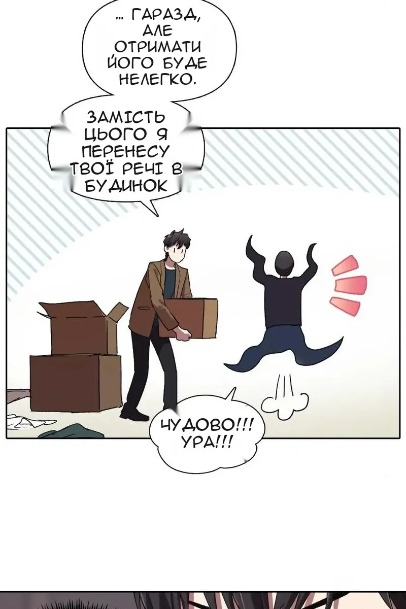 Сторінка 13
