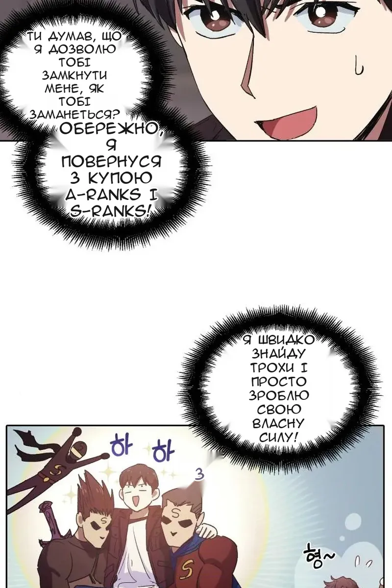 Сторінка 14