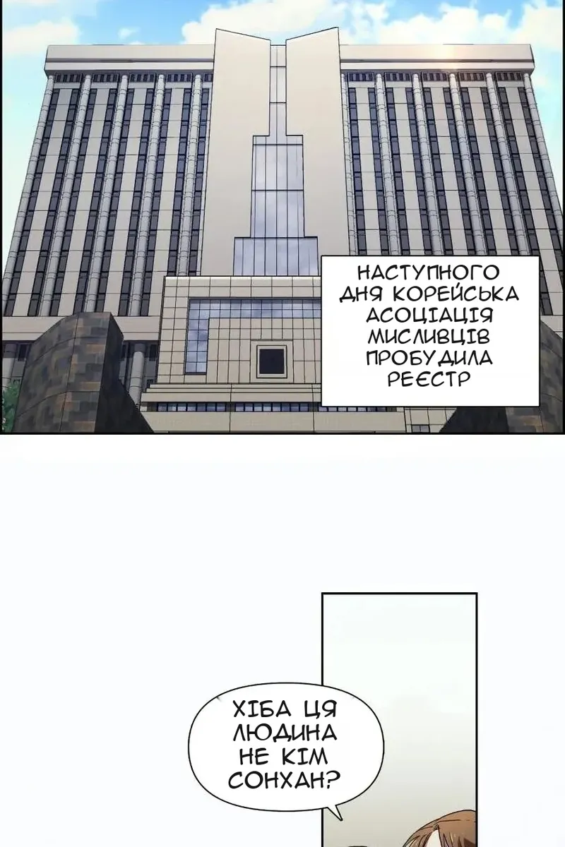 Сторінка 16