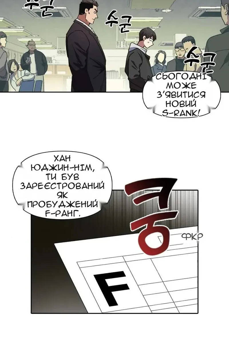 Сторінка 19