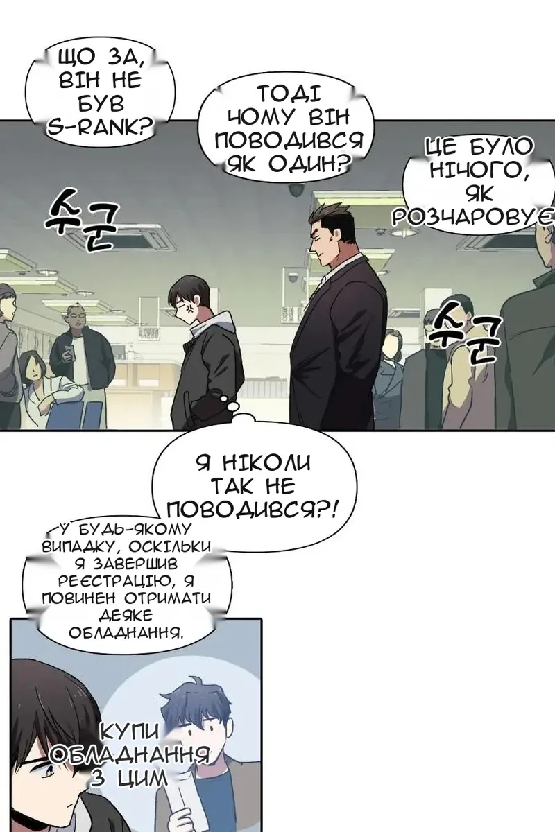 Сторінка 20