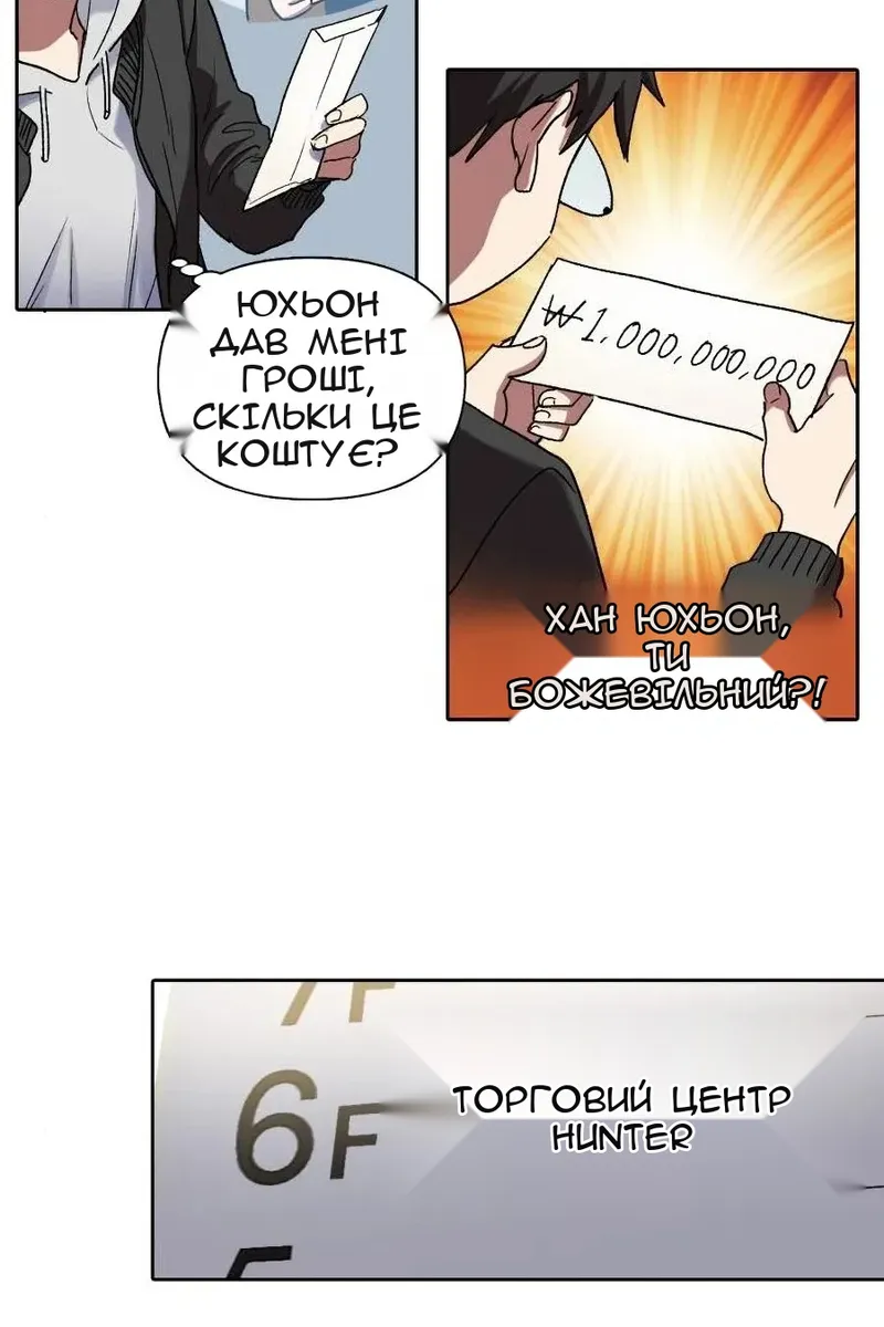Сторінка 21