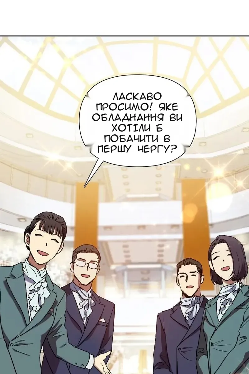 Сторінка 22