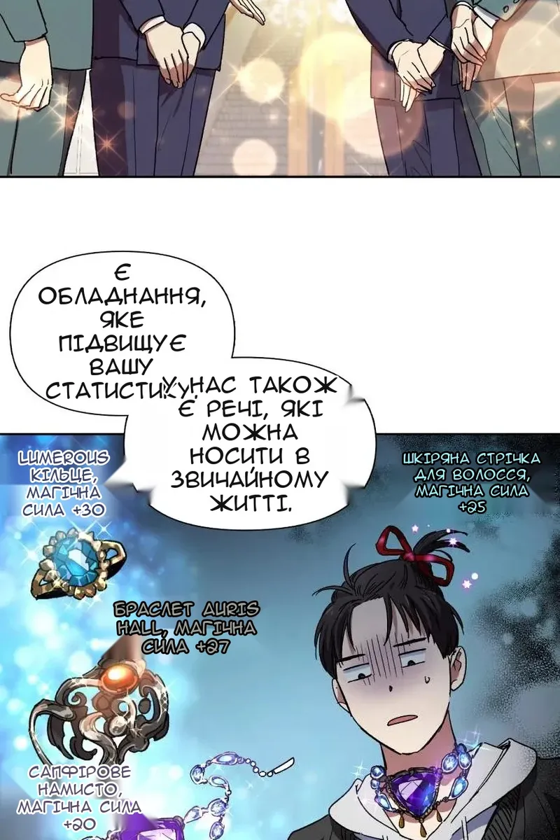 Сторінка 23