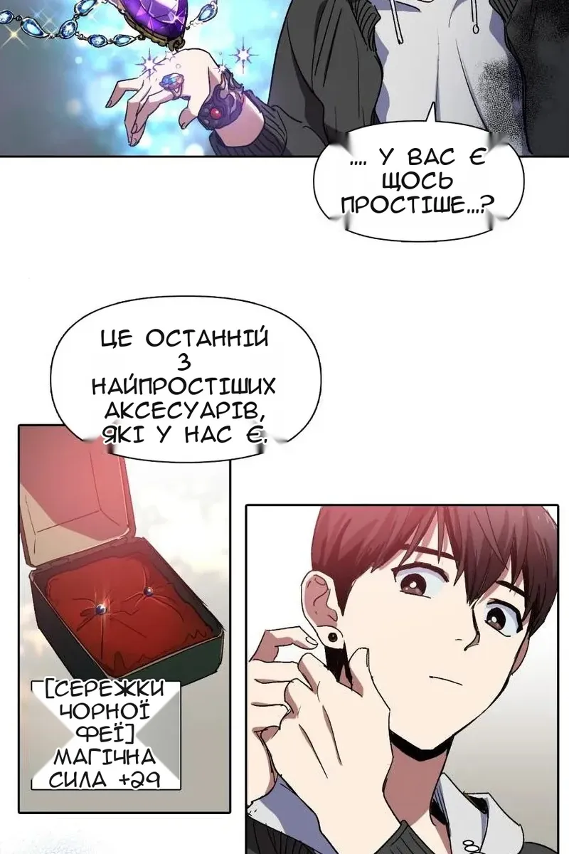 Сторінка 24