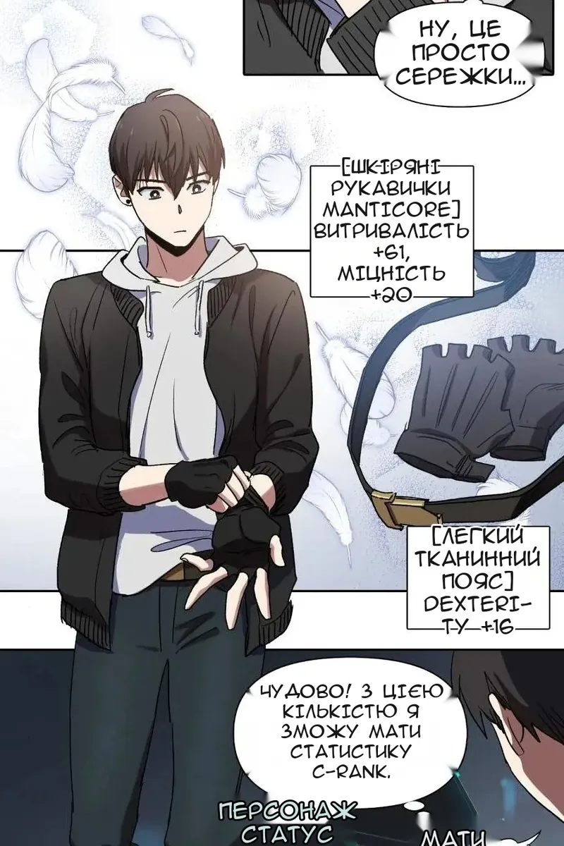 Сторінка 25