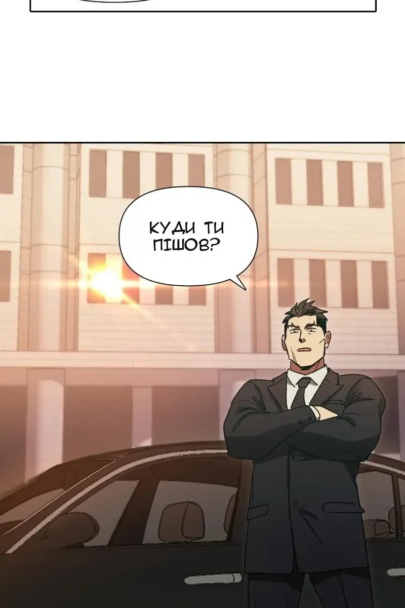 Сторінка 27