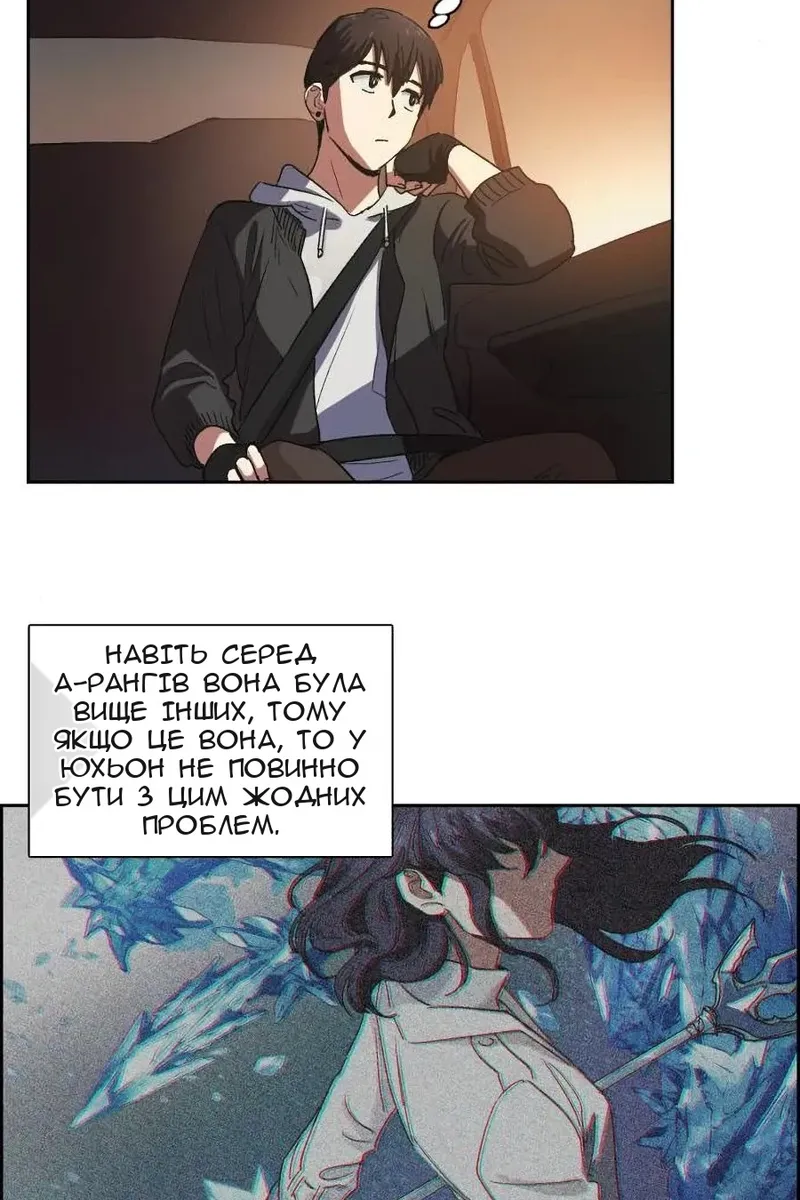Сторінка 30