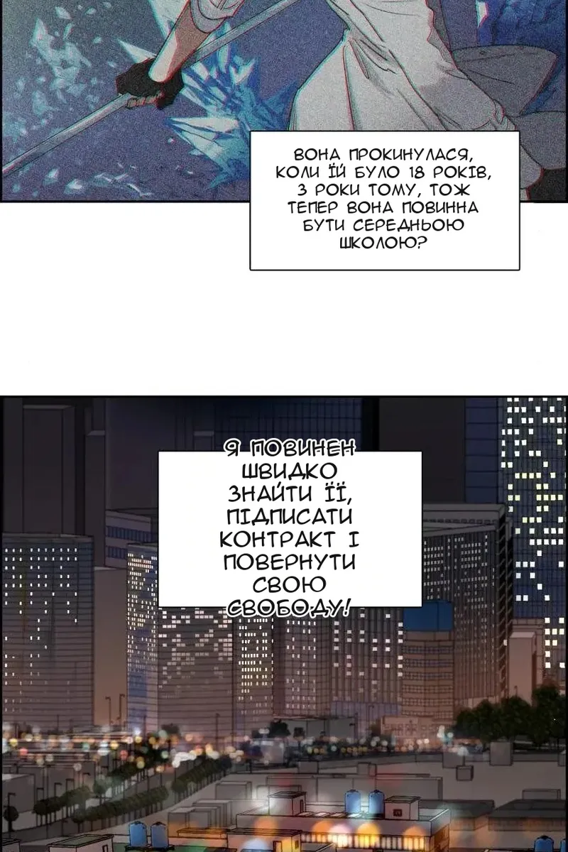 Сторінка 31