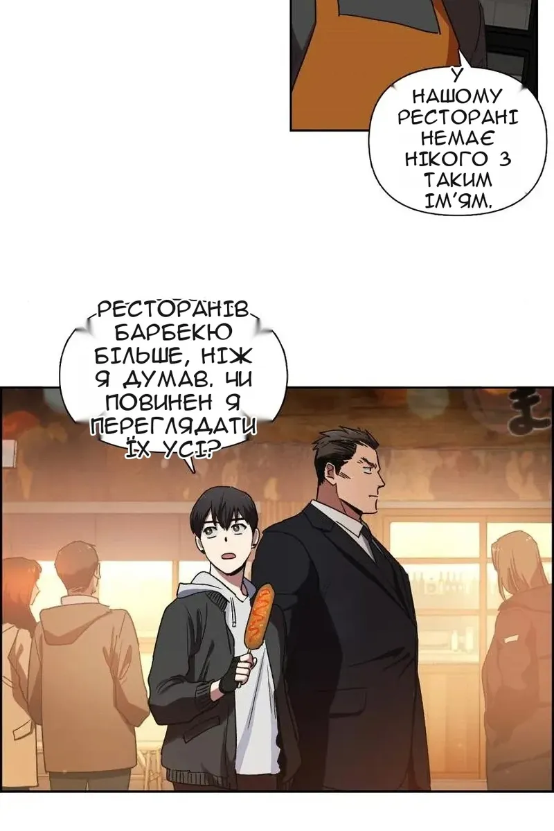 Сторінка 34