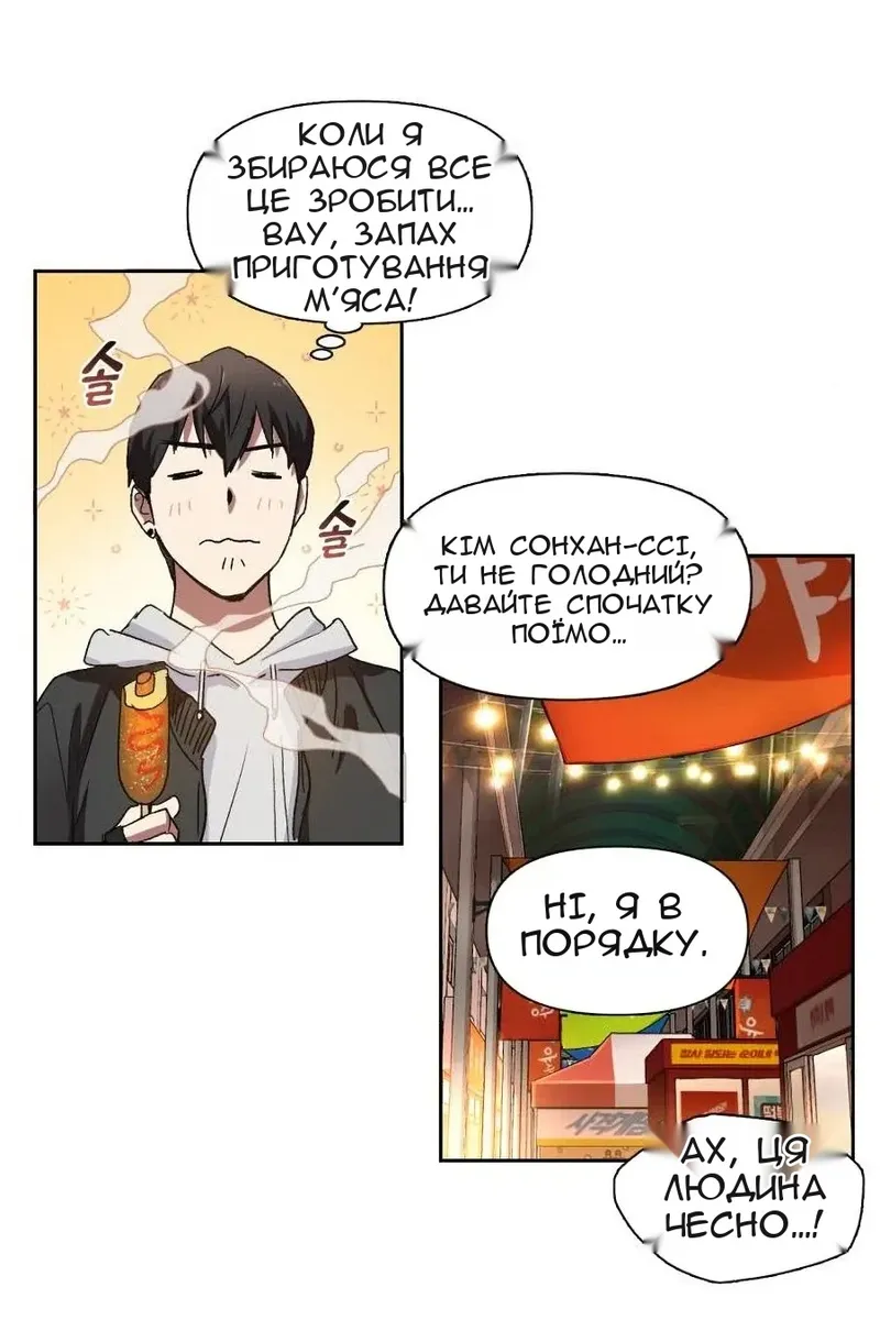 Сторінка 35