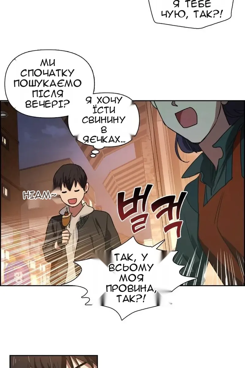 Сторінка 37