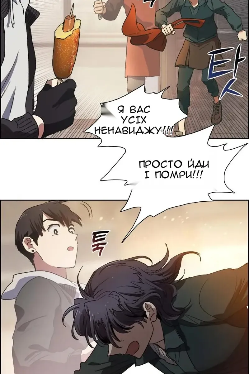 Сторінка 39