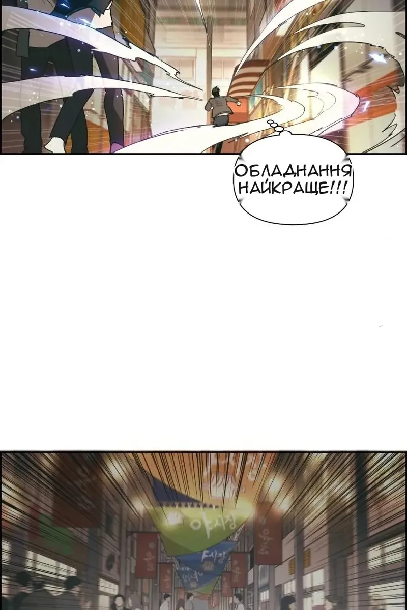 Сторінка 46