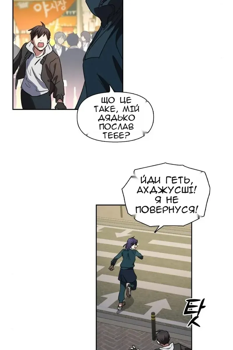 Сторінка 49