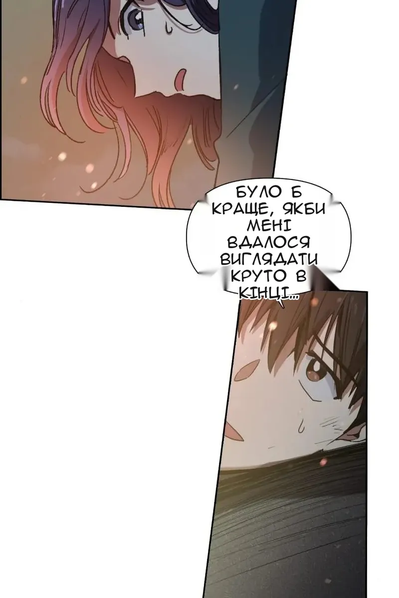 Сторінка 55