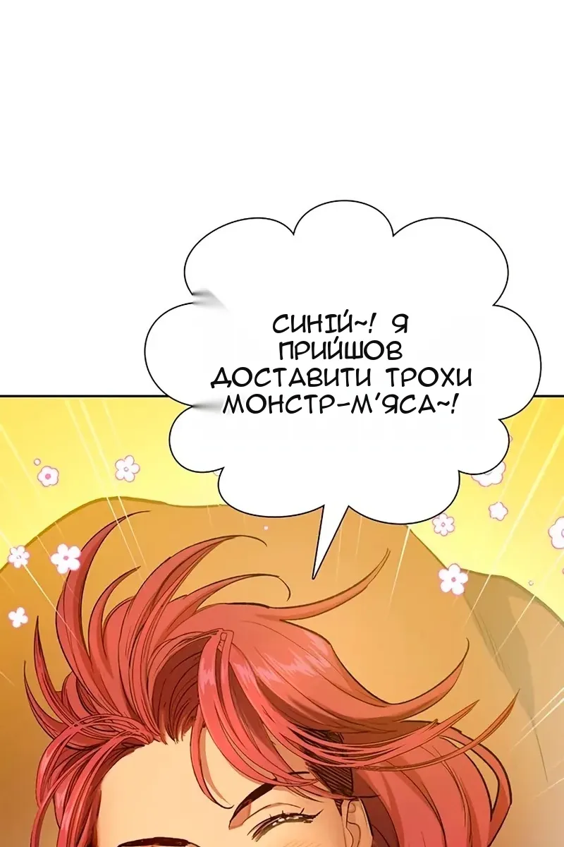 Сторінка 3