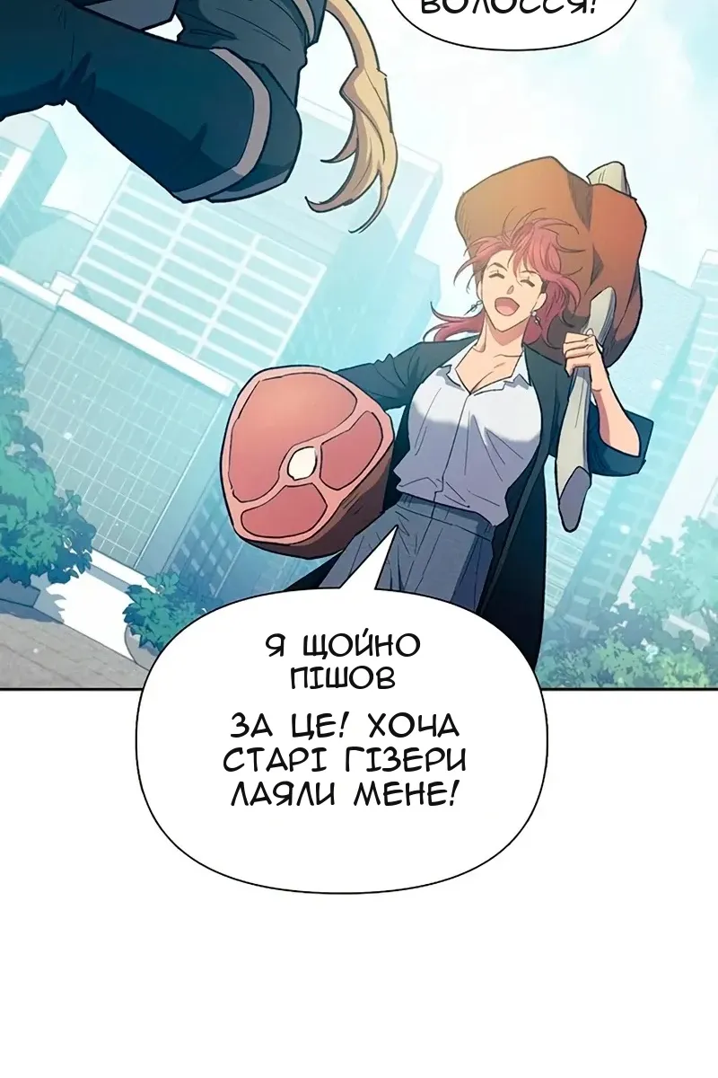 Сторінка 6