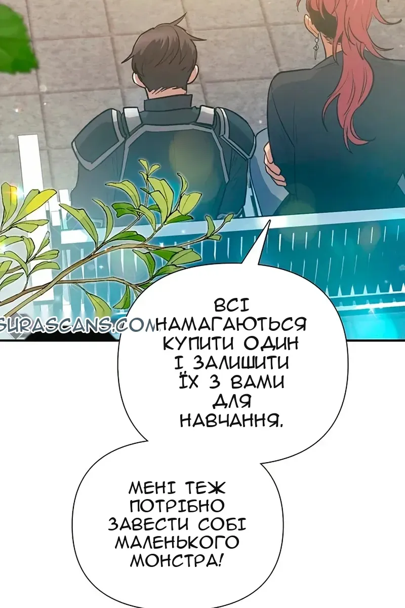 Сторінка 9