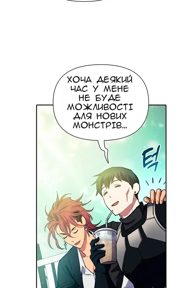 Сторінка 10