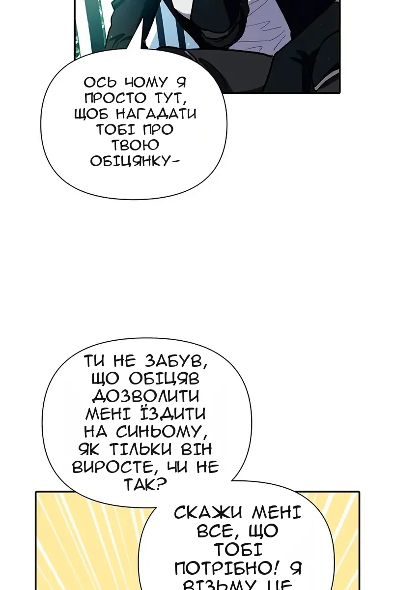 Сторінка 11